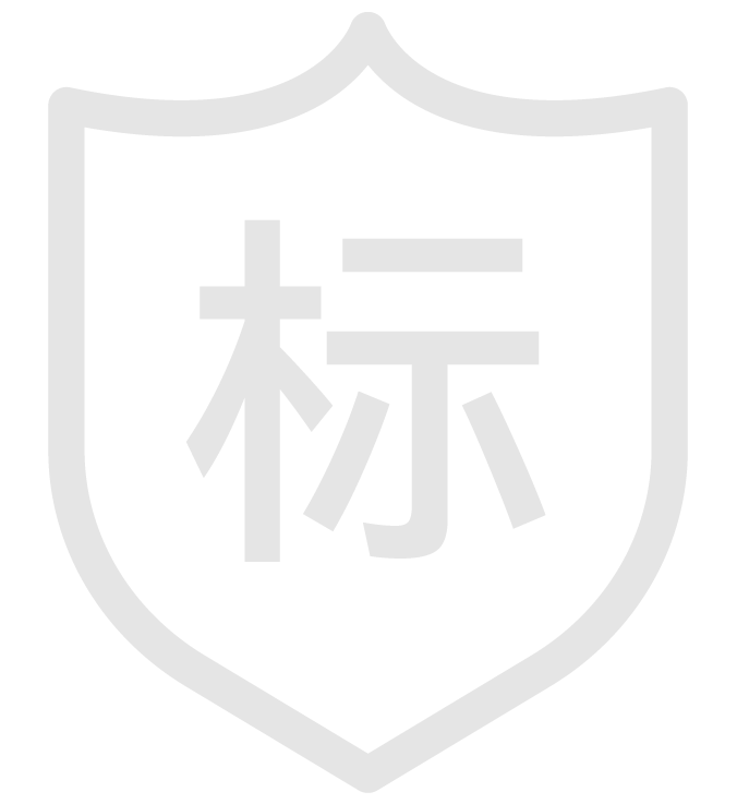 达到 ASIL-D 标准