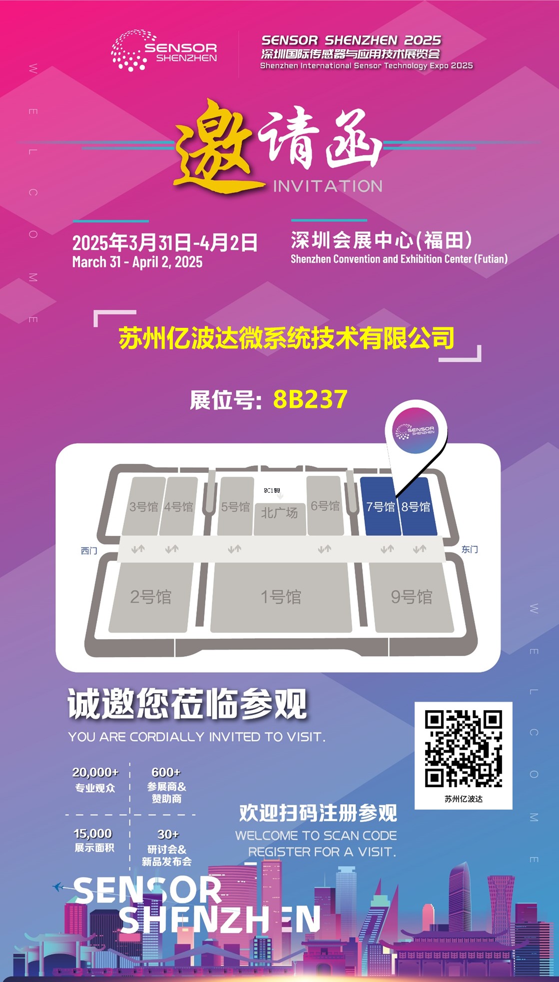 微信图片_20250315125928.jpg